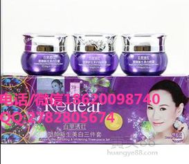 【丽一汀白里透红塑颜新生美白三件套化妆品批发】-