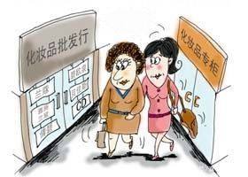 这些化妆品已经被国家查出了不合格,爱化妆和美容的女士们注意了