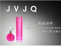 韩国化妆品批发 韩束 新生活 瑾泉 谜尚 skinfood_中国易发网