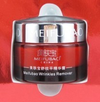 专柜三折批发 Albion澳尔滨化妆品 上海批发代理_家居家具_世界工厂网中国产品信息库