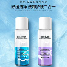 广州嘉梦化妆品