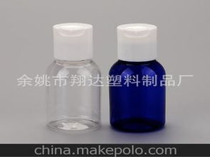 便携化妆品供应商,价格,便携化妆品批发市场 