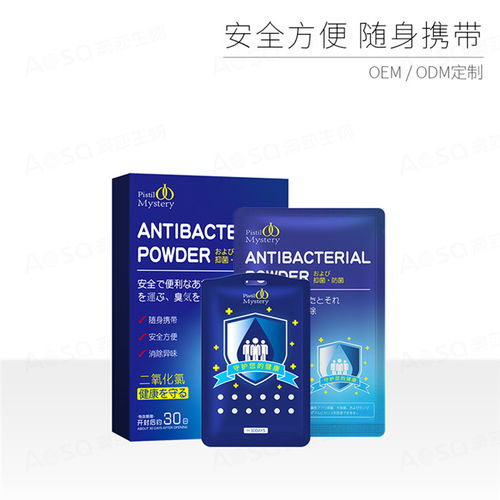 【广州便携抑菌卡加工代工-抑菌卡加工-迪氏源头工厂】-