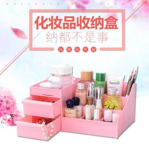 【迷你收纳架子多层价格】最新迷你收纳架子多层价格/批发报价