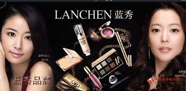 蓝秀品牌迈入新十年征程，全面打造彩妆化妆品批发新格局