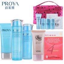 高品质三折化妆品批发，支持全国专柜验货，保障正品无忧